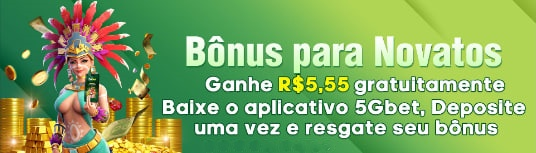 pgjdb  Rebate